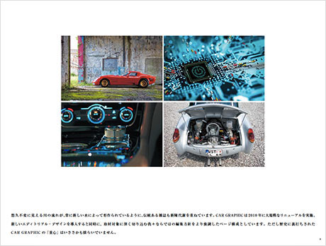 portfolio_marketing_Car Graphic
